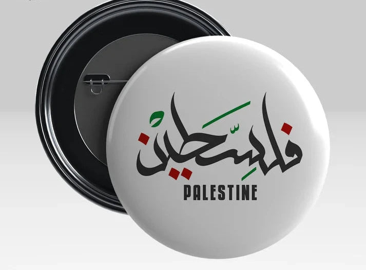 فلسطين - شارة الدبوس