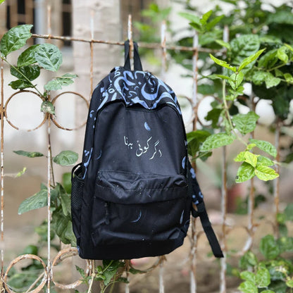 Aghr-koi-hota Allover Backpack